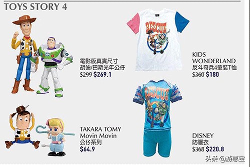 香港sogo崇光百货有折扣吗,香港崇光百货有雪花秀吗