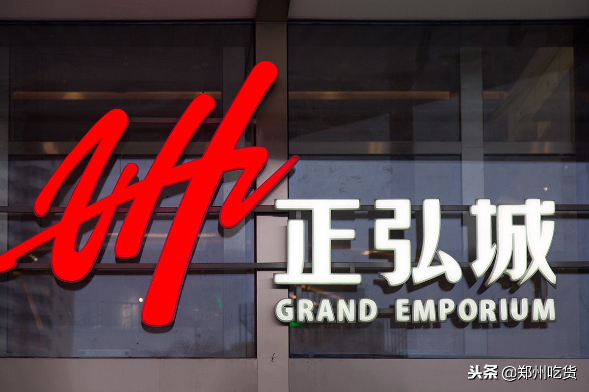 倒计时3天!正弘城18号试营业,还有神秘黑卡来袭!