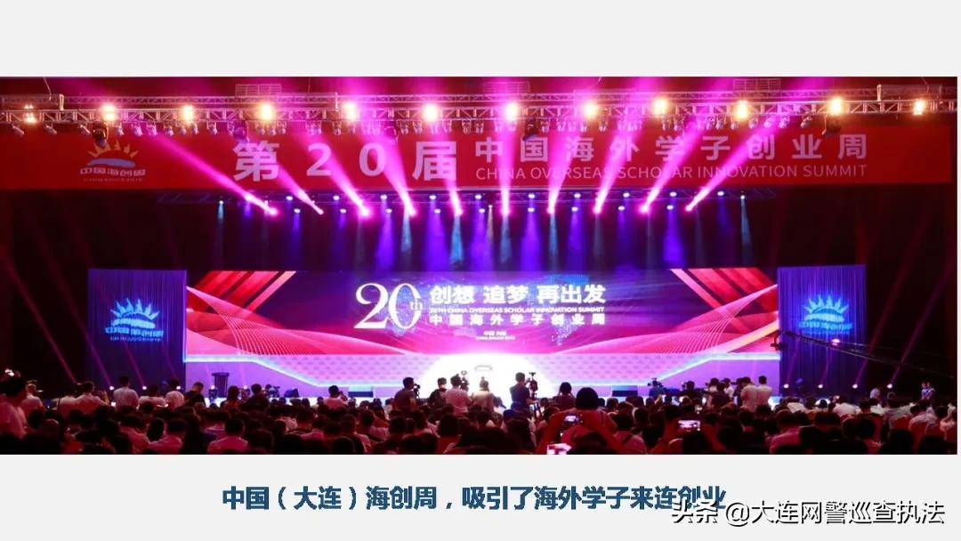 大连和沈阳哪个城市好,大连是个什么样的城市