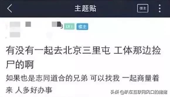 酒吧“捡尸”文化:女孩被性侵,到底有多容易?