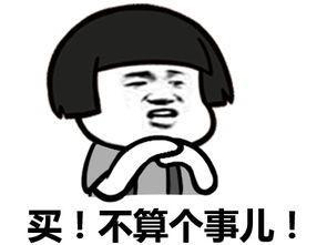 男子电信诈骗被骗90多万,男子接到诈骗电话防诈骗132万