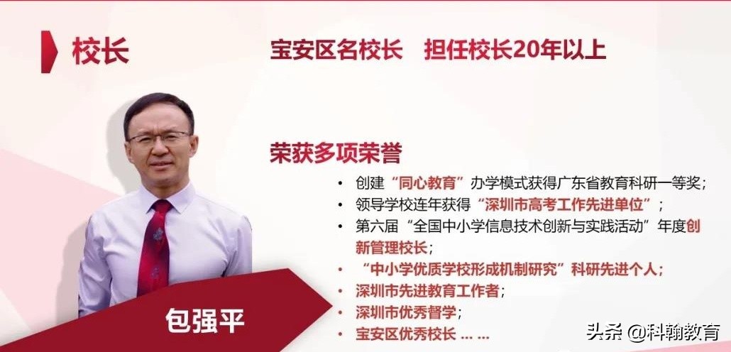 深圳国际艺术高中有哪些,深圳第一所艺术高中怎么报名