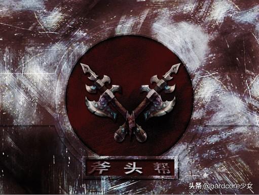 斧头帮有多恐怖,历史上真实的斧头帮是怎样的