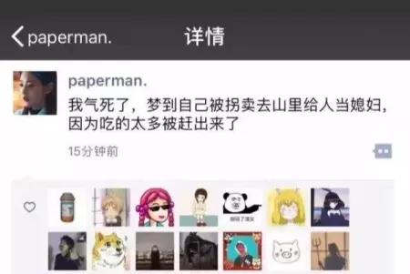 看你们还什么都随便晒到朋友圈!哈哈哈哈哈哈笑出皱纹肌……