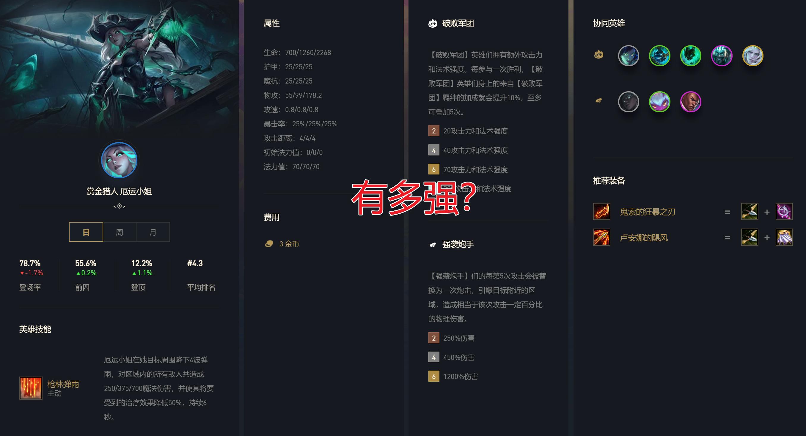 浜戦《鏄熶箣瀹堟姢鑰呭巹杩愬皬濮恠8.5,浜戦《涔嬪紙璧忛噾鐚庝汉鍘勮繍灏忓鍑鸿