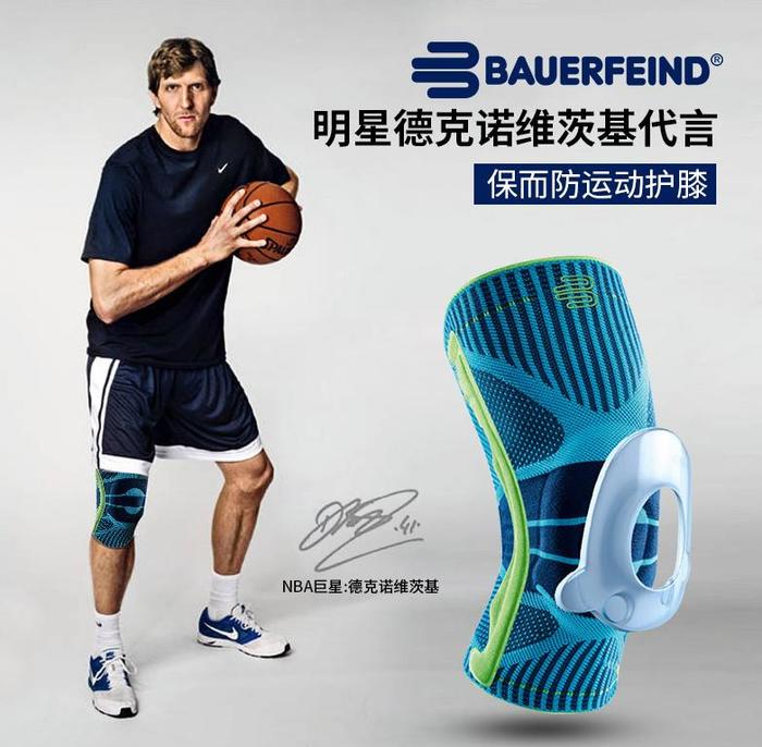 篮球保护膝盖最好的护膝第一名,篮球保护膝盖保护脚踝的装备