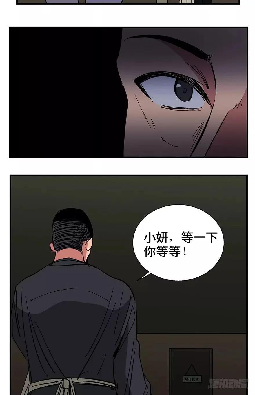 关于妈妈的爱漫画,人性漫画母亲的伟大