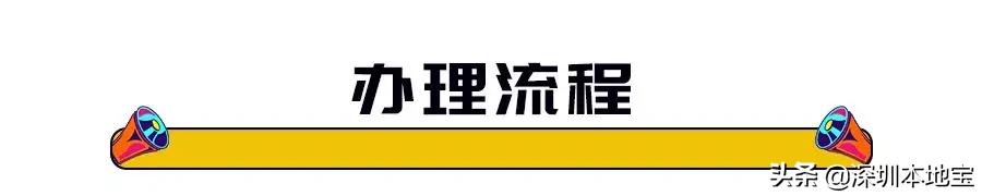 别错过！澳门吃喝玩乐全攻略替你准备好了！深圳出发只需1小时