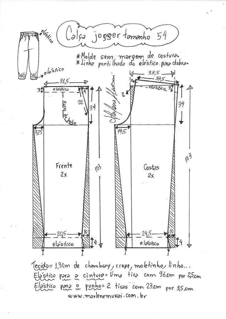 秋慢跑裤,侧条纹慢跑裤