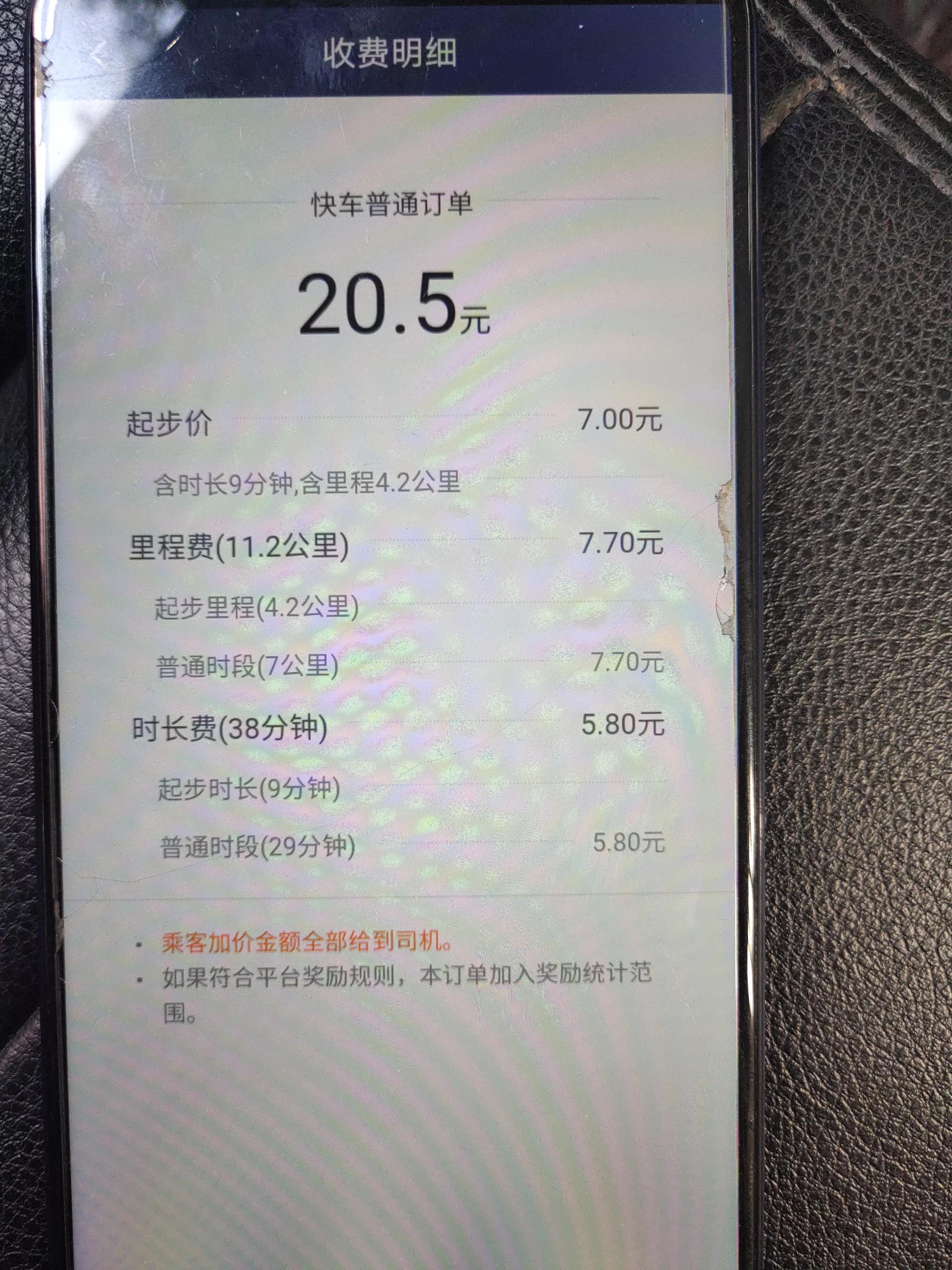成都滴滴司机端价格,成都滴滴司机靠谱吗