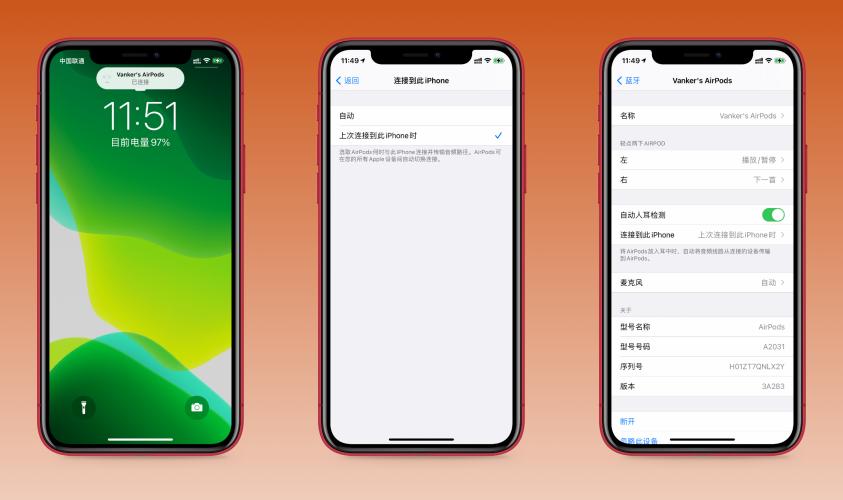 苹果ios14.5正式版功能修复,苹果ios14.5测试版bug