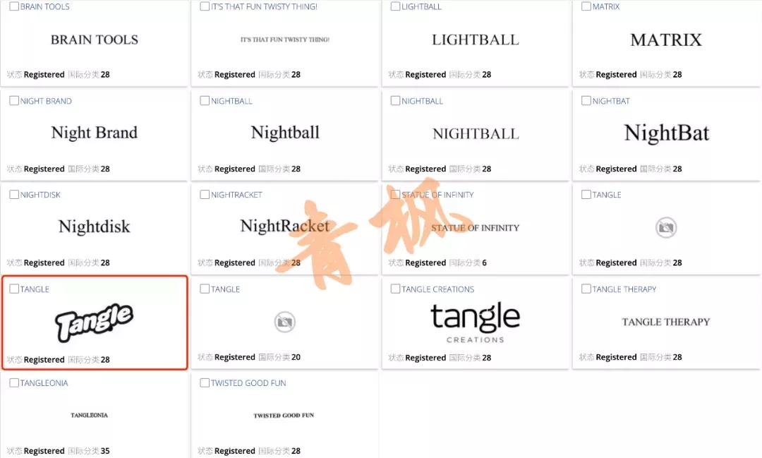 真实的侵权案件 (大规模侵权案件)