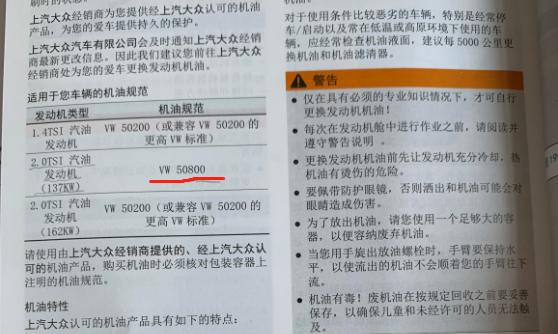 原厂机油有什么优势,原厂机油都有哪些