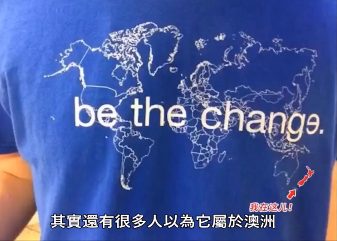 Big胆假设一下，假如新西兰没被殖民统治过会怎么样？