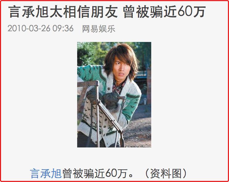 道明寺言承旭最新消息,言承旭是哪一年的道明寺