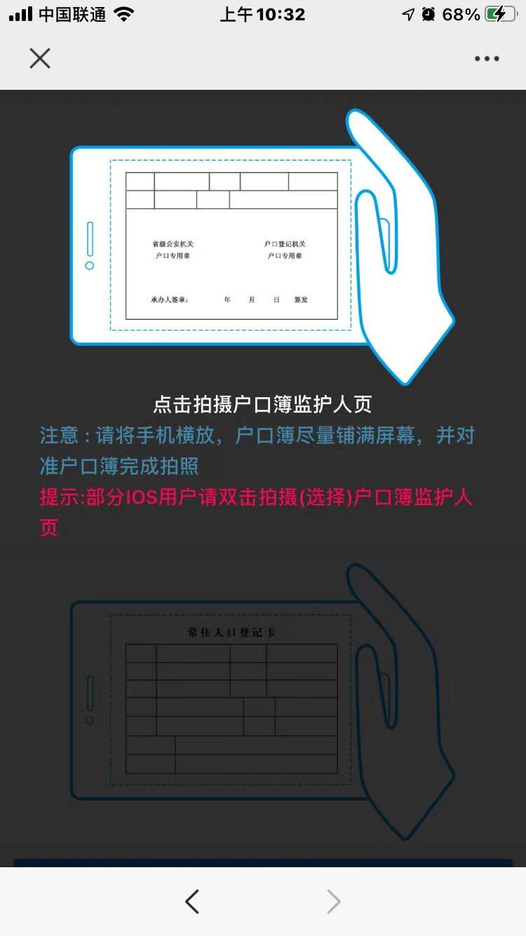 长春新生儿办理医保卡流程,长春新生儿医保卡办理流程