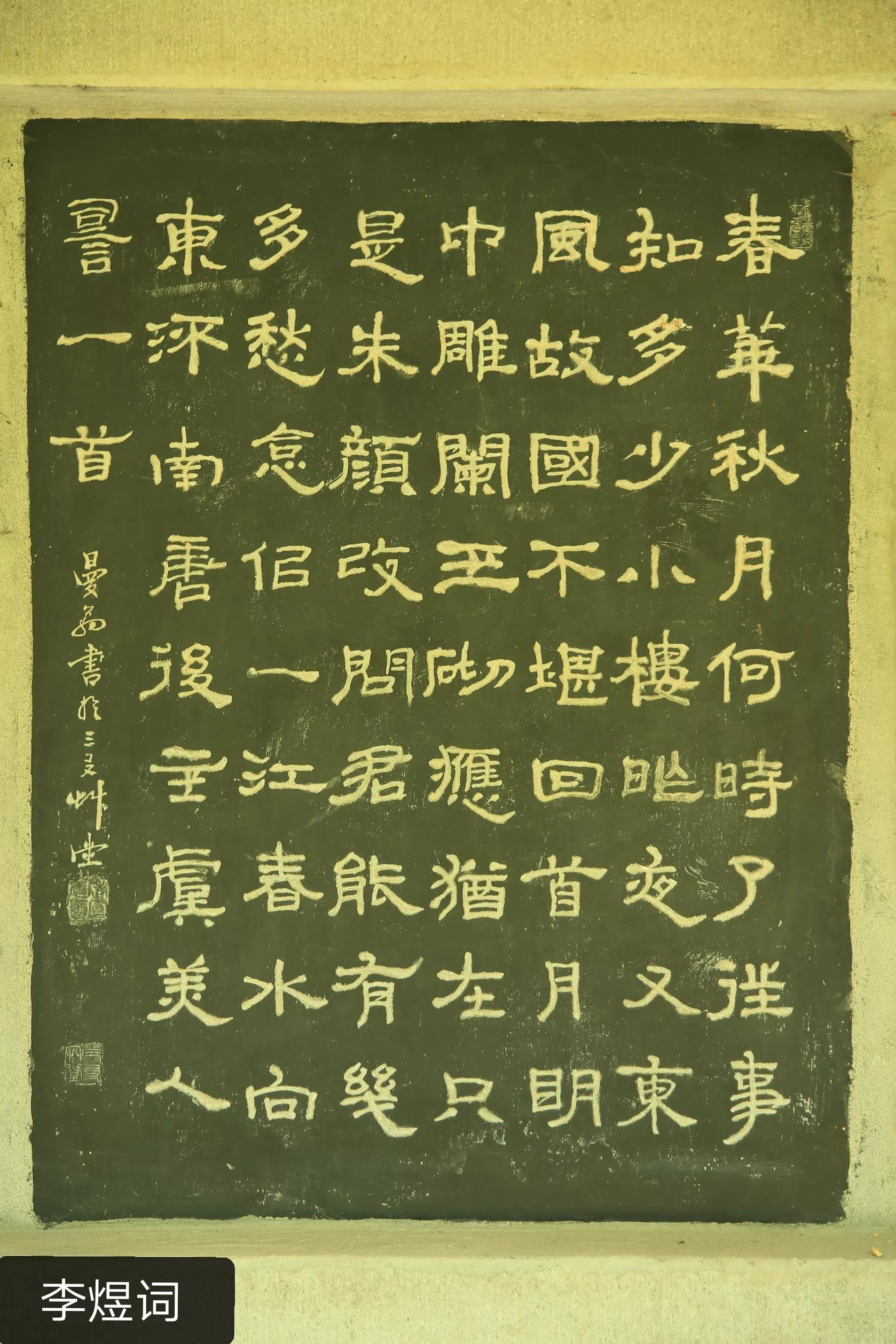 世凹桃园,世凹桃源图片