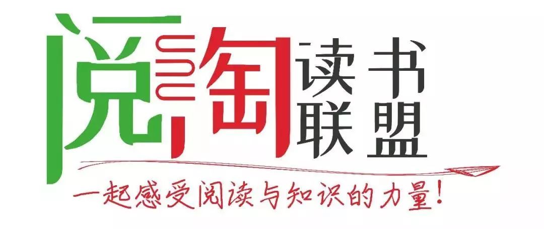 阅淘读书联盟｜小说、海购法律、自我提升等公益分享会免费参与