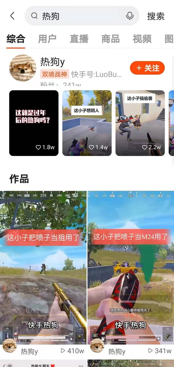 和平精英ump45和vector哪个秒伤高,和平精英冲锋枪排名