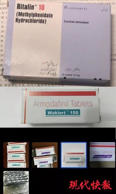 吃“聪明药”能提高成绩?专家:吃多了损伤大脑