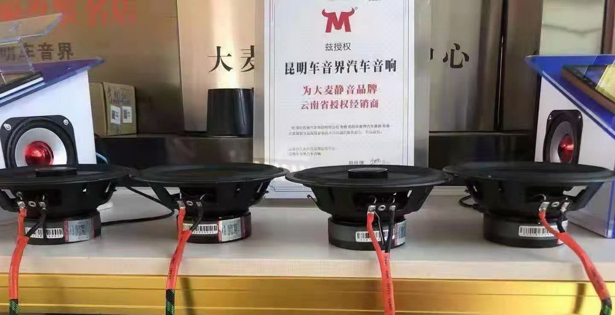 关于汽车音响改装的技巧,汽车音响升级怎么谈