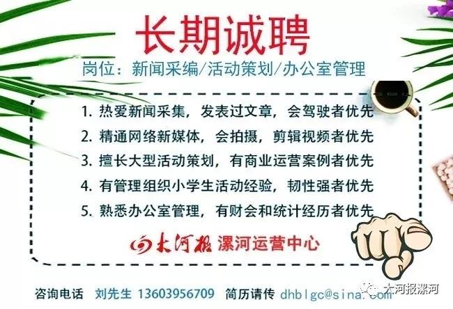 漯河医院微创手术妇科,首例妇科手术成功案例