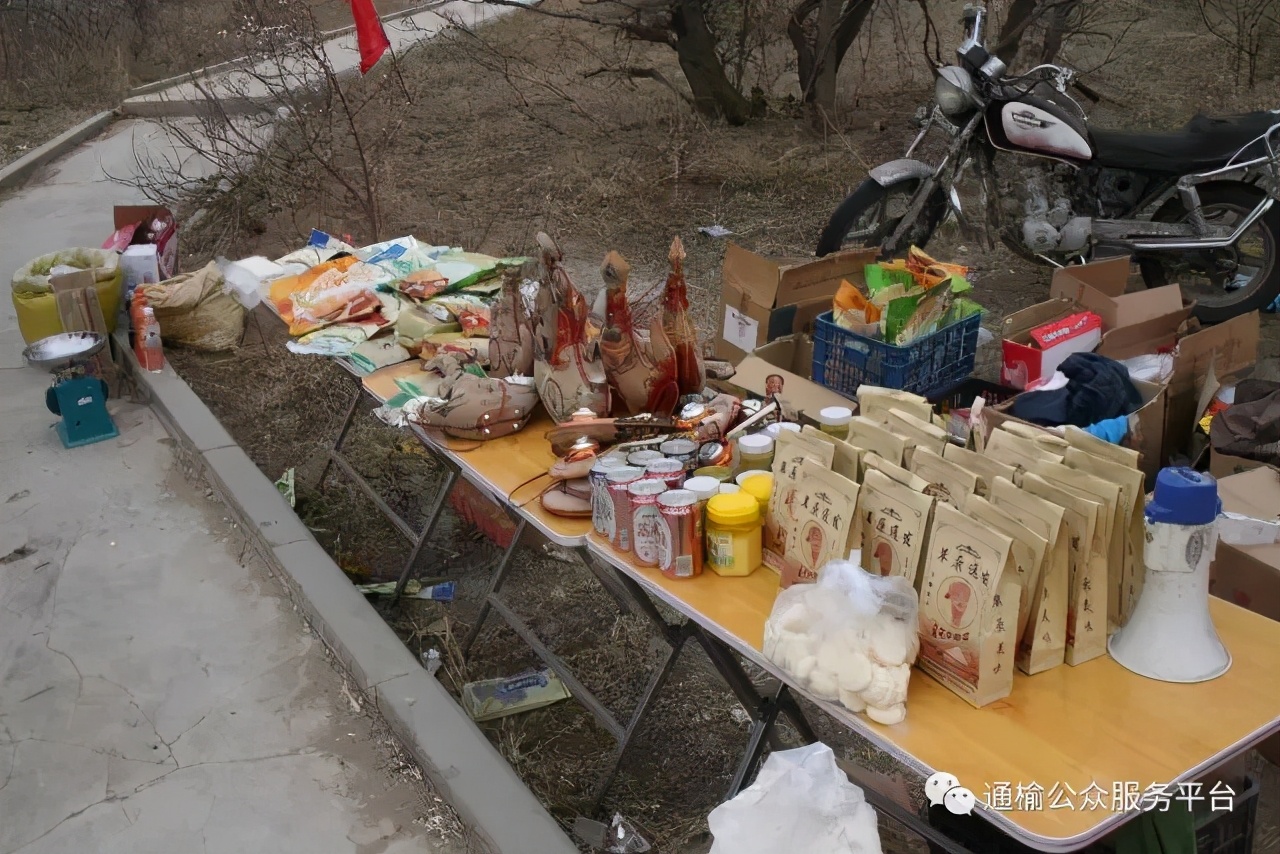 “五一”相约美丽鹤乡通榆旅游攻略