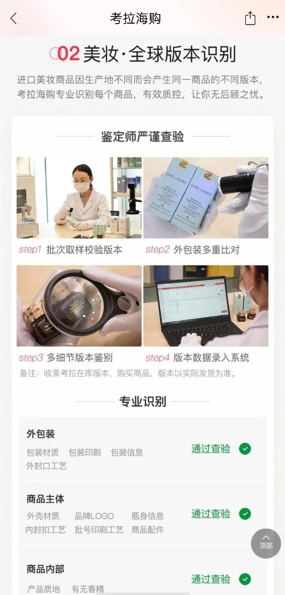 考拉海购值得信赖吗,考拉海购助力