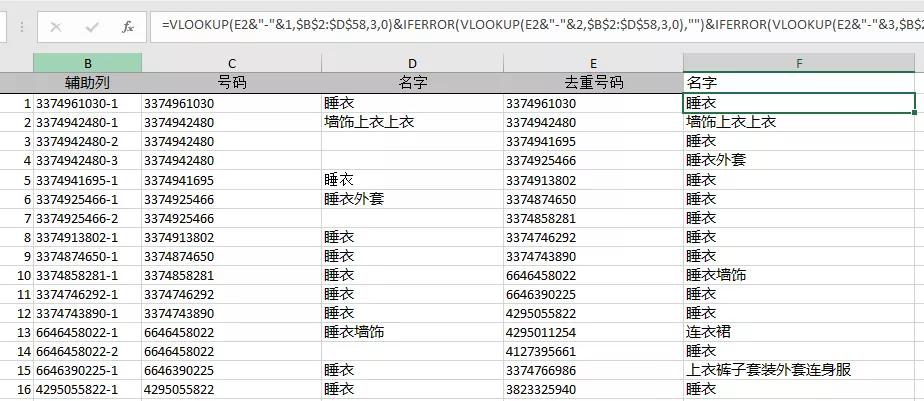 一个工作簿中多张excel表合并汇总,excel合并遇到的问题