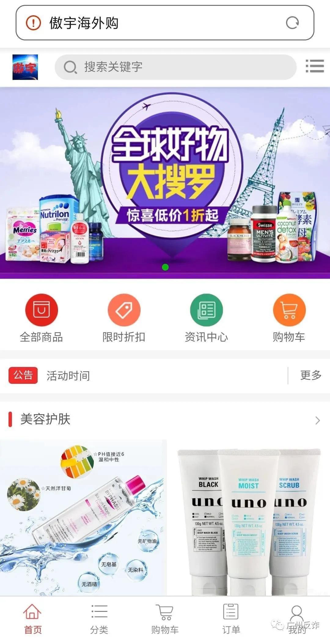 最近有人刷单被骗几万元的多吗,被刷单骗了100000多可以追回吗