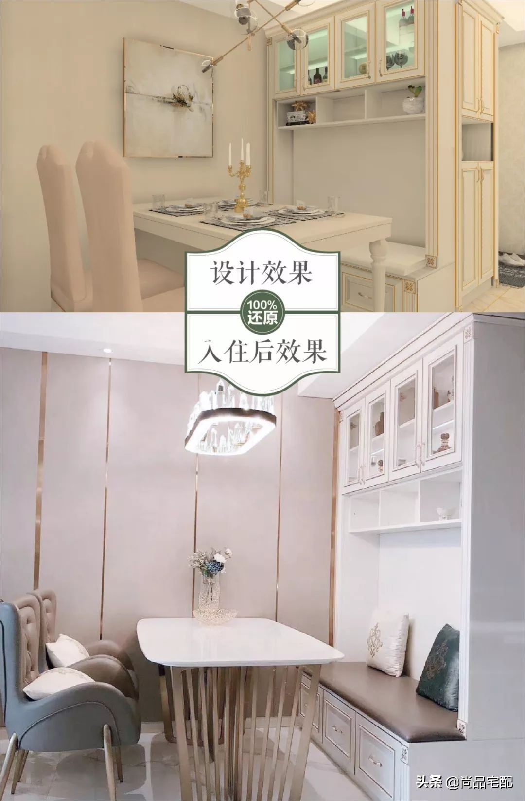 三房两厅新房轻奢风格效果图,小户型轻奢风装修90平米三房