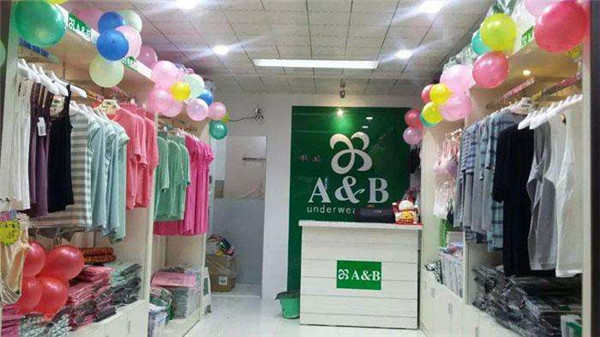 ab内衣官方网站,ab内衣专卖店怎么样