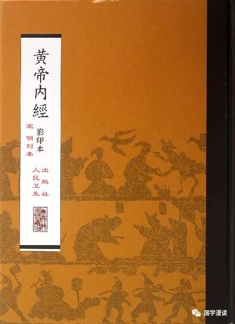 黄帝内经包括天文历法吗,周易黄帝内经与天文历法