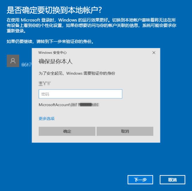 win10系统用户账户有几种类型,win10系统创建用户账户