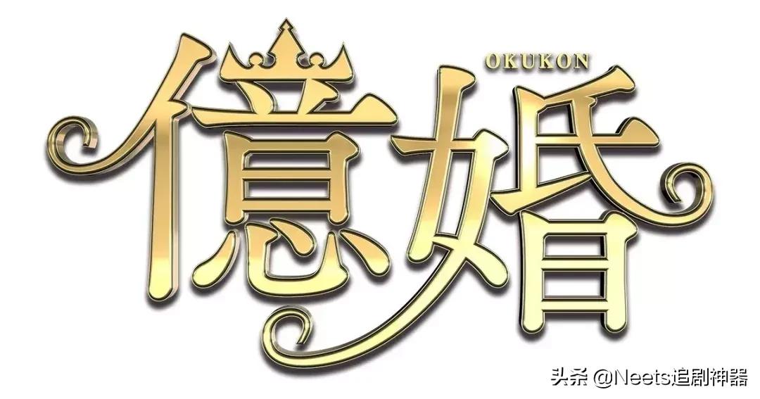 和富豪相亲聊什么,相亲能相到有钱的男生吗