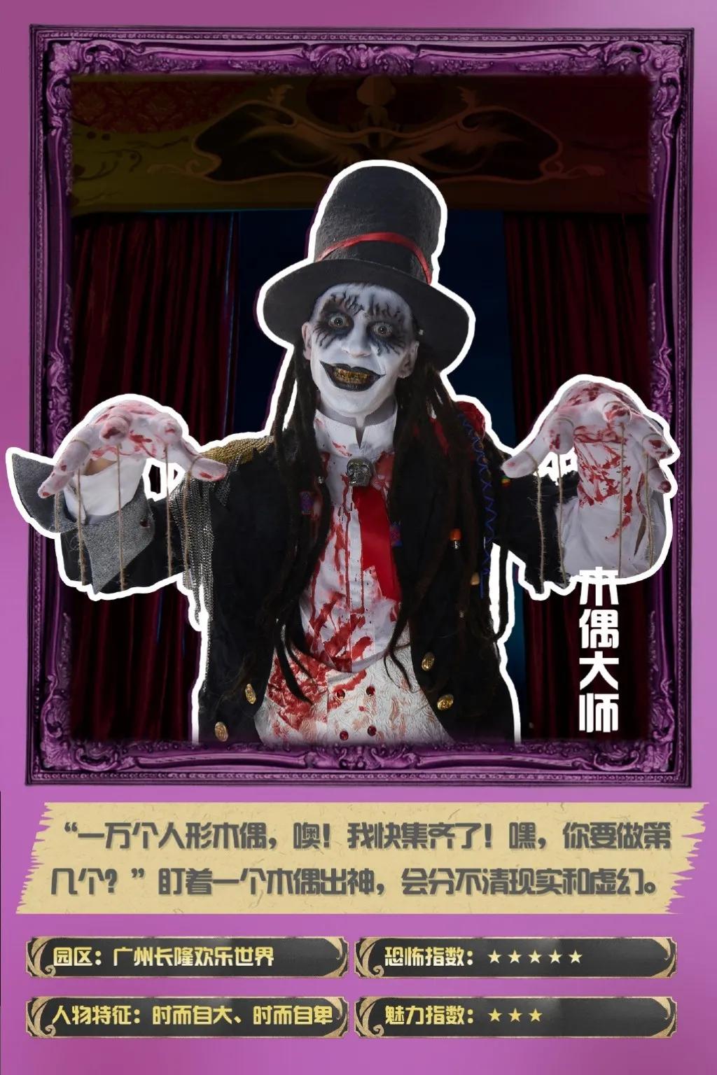 万圣节攻略广州长隆北门,长隆万圣节最强攻略