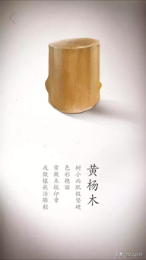 高清写真,细看这些珍贵木材的冰肌玉骨