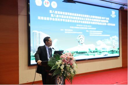 湖南泌尿外科高峰论坛,湖南湘雅骨科高峰论坛