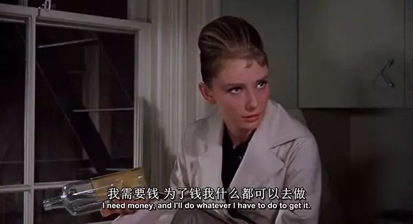 蒂芙尼早餐情节,赫本蒂芙尼