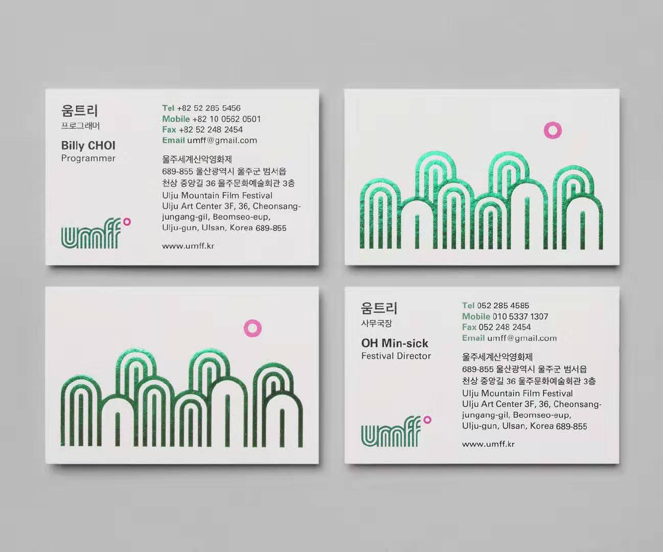 寰崥瀹樻柟鎶勮鍏紑鍥炲簲,缁挎床app鎶勮