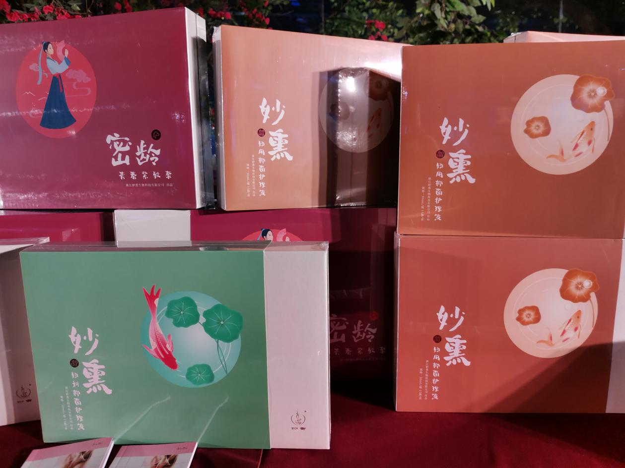 黑科技，赢未来，中邦科技年终答谢晚宴顺利举办