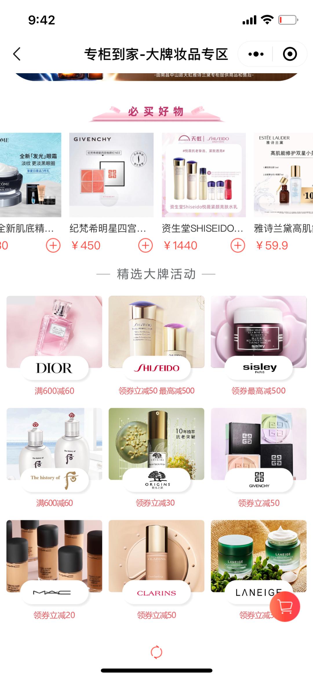 天虹净利润,净利润同比增长60%是什么原因