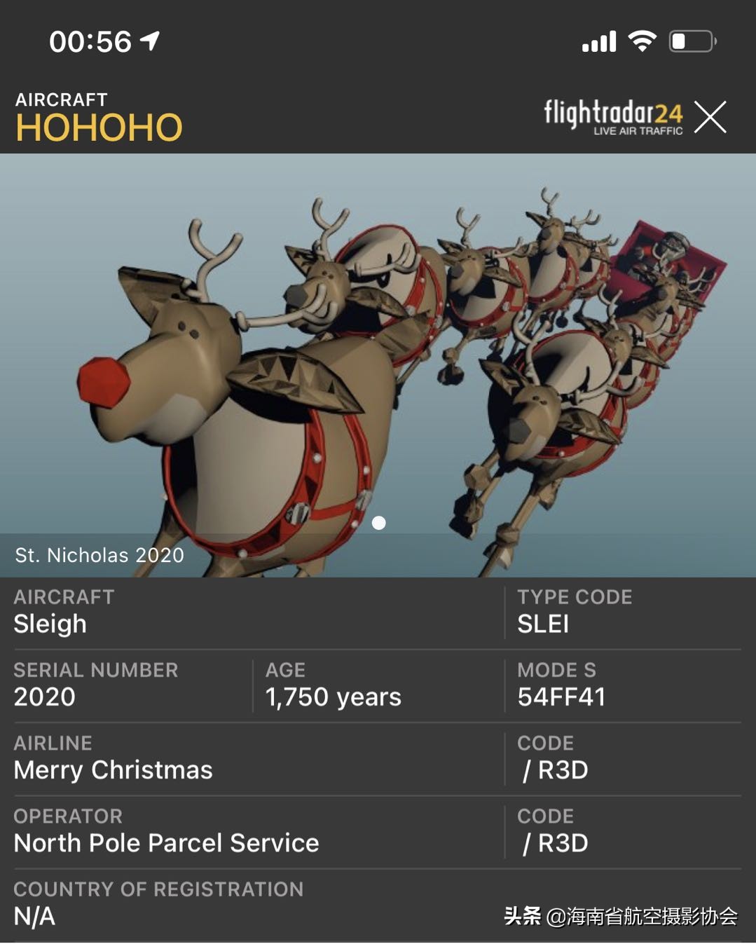 圣诞老人已出发，我们来数一数航空与圣诞文化碰撞出火花的二三事