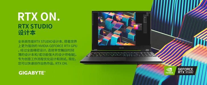 技嘉aero15详细评测,技嘉aero15与newaero15