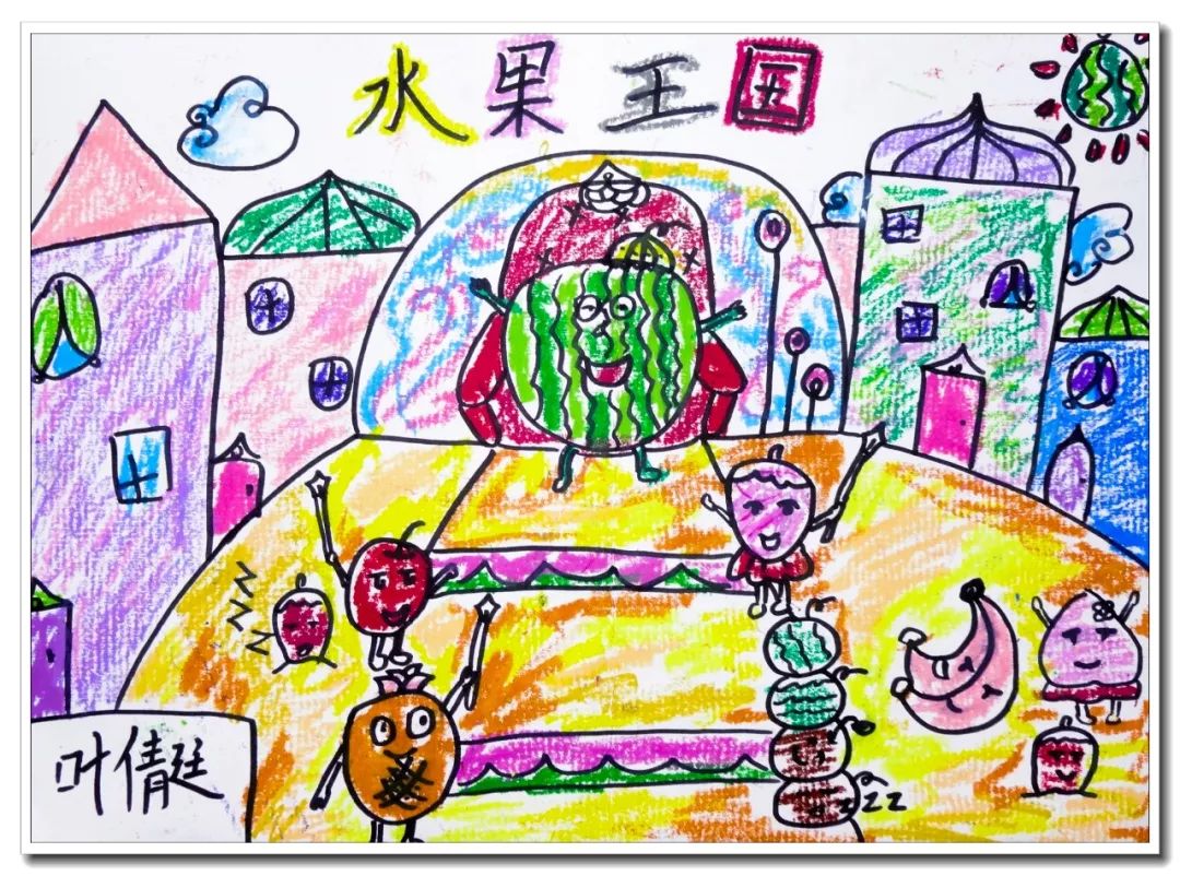 水果王国儿童画,怎么画简单的水果王国