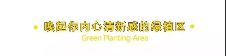 火爆全国的800㎡＋网红生活馆空降天津！居然隐藏了这么多秘密