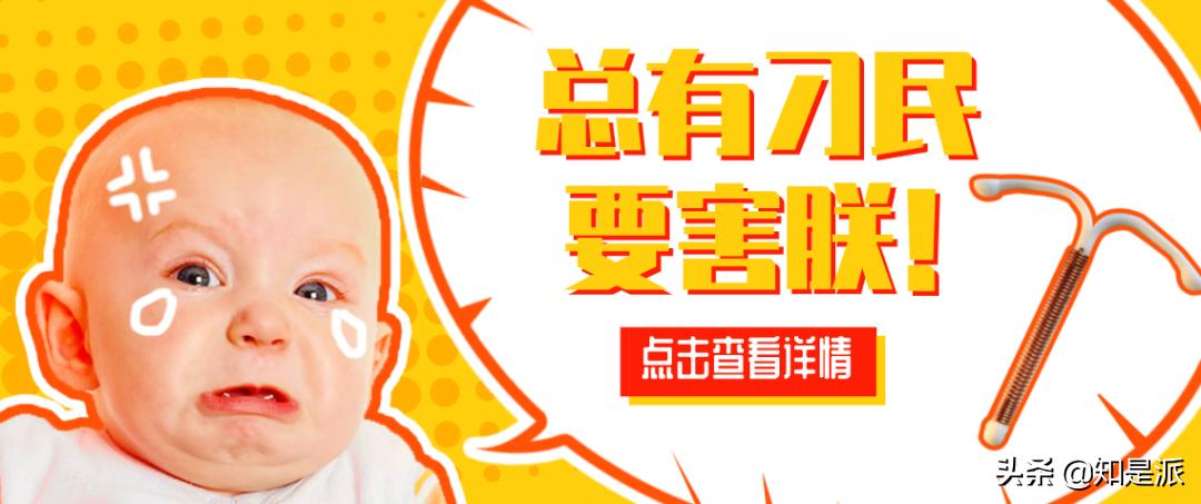 男婴手握节育环出生后续,手握避孕环的胎儿