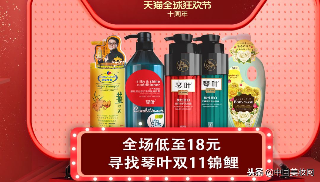 双11美妆品牌推荐,双11美妆品牌火爆了吗