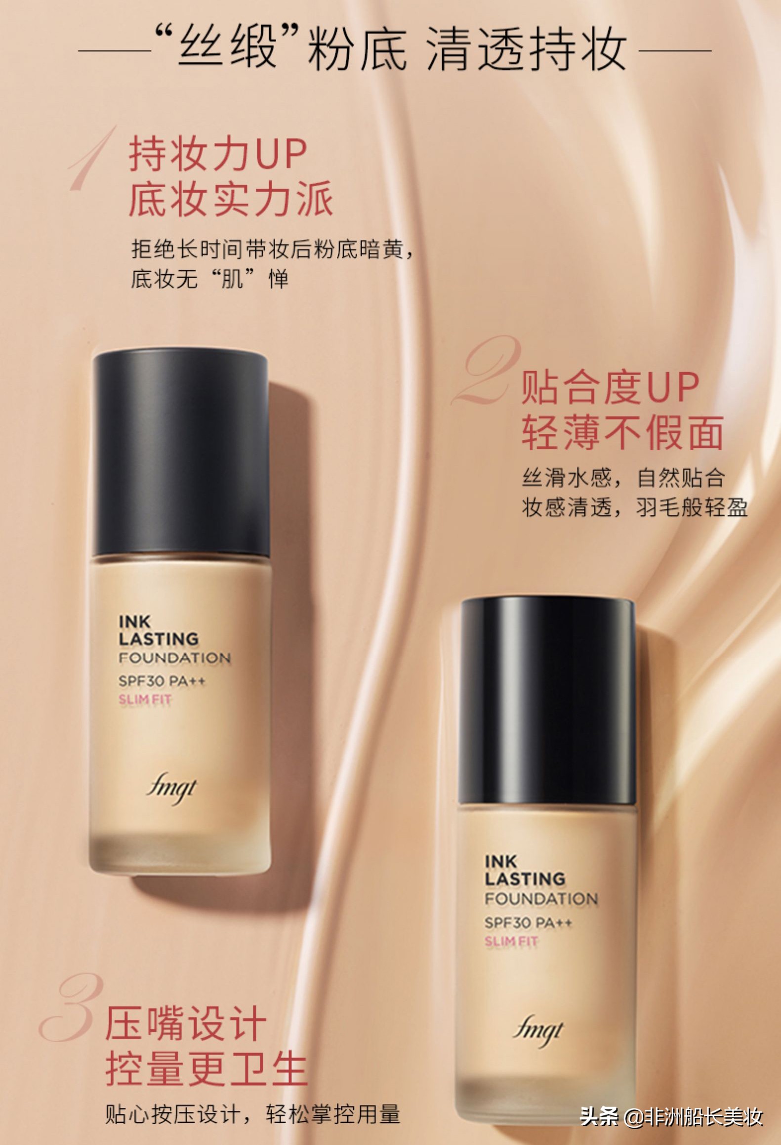 韩国超火的十冠王粉底液,学生*党**也能轻松入手