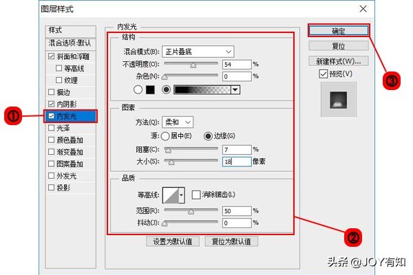 ps简单制作斜纹浮雕立体字教程,ps简单立体字制作教程